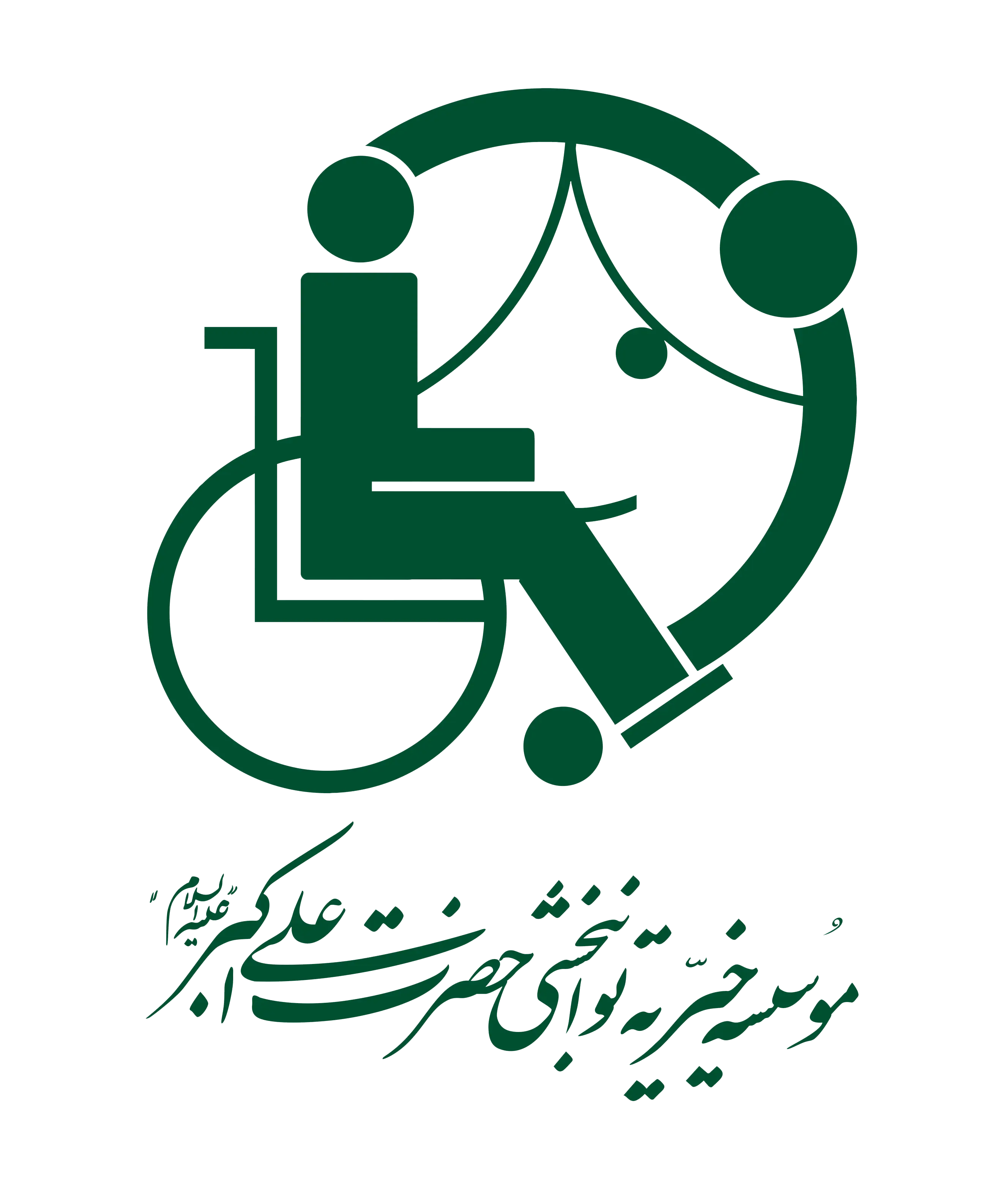 لوگو سایت علی اکبر