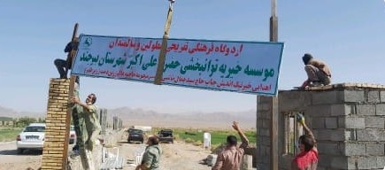 تابلوی اردوگاه اهدایی توانبخشی حضرت علی اکبر نصب شد